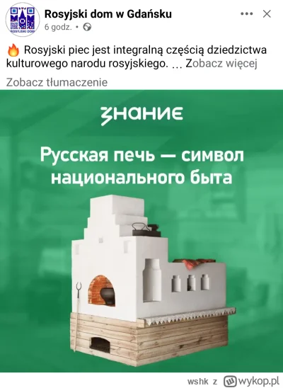 wshk - #ukraina #rosja #rosjawstajezkolan