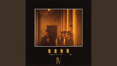 Laaq - #muzyka #80s #japonskamuzyka

Anzen Chitai - Kienai Yoru