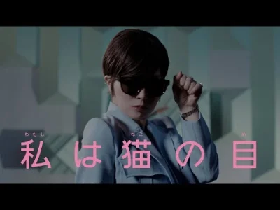 skomplikowanysystemluster - Japanese Song of the Day # 156
Sheena Ringo - Watashi wa ...