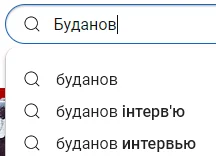 robertkk - śmiesznie, że jak się skopiuje z tłumacza "budanow" do wyszukiwarki yt to ...