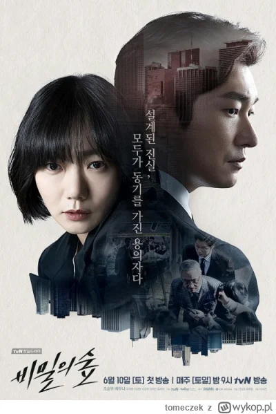 tomeczek - Stranger - bardzo przyjemna drama, którą jak oglądałem nie przypominała mi...