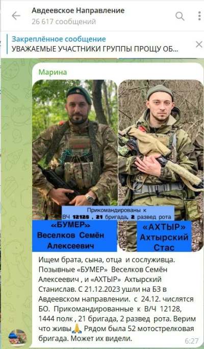 GeneralX - >There are 26,617 messages in the search group for russian military person...