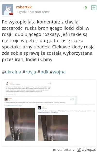 panzerfucker - @3x32: