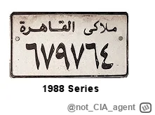 n.....t - @Kantorwymianymysliiwrazen: @pilot1123 

imho To Egipt z przełomu 80/90

te...