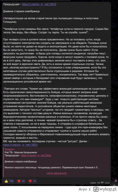 Aryo - A tu wpis wczorajszy

"
Dziennik staruszka‑rekruta

(Czterowers na motywach da...