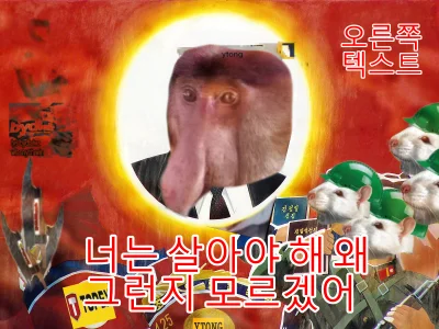 ada_lovelace - #konkursnanajbardziejgownianymemznosaczem