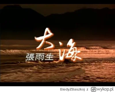 BiedyZBaszkoj - 4 - 張雨生 (Tom Chang)  - 大海   

1992

1966-1997 [*]  pamiec muzykowi. 
...