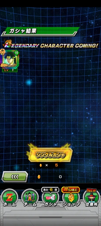 dabi - takie to ja lubię 
#dokkanbattle