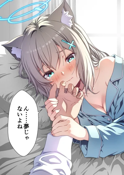 zabolek - #randomanimeshit #bluearchive #shiroko #anime