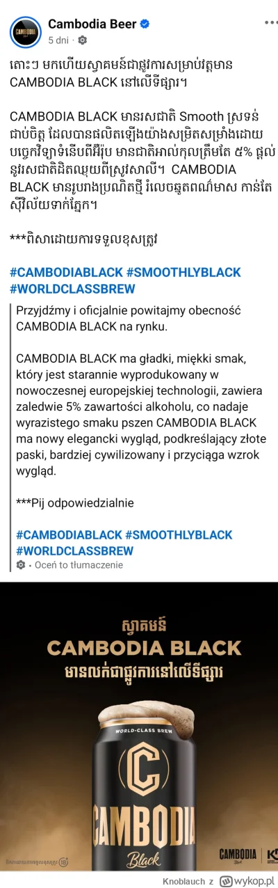 Knoblauch - #raportzpanstwasrodka 
Ba ba ba.