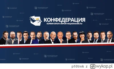 p10trek - Gdyby tylko udało się tych polityków jakoś zidentyfikować....