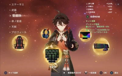 josedra52 - #genshinimpact