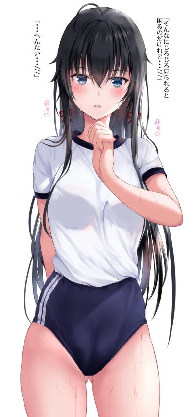 bakayarou - #randomanimeshit #oregairu #yukinoyukinoshita #anime