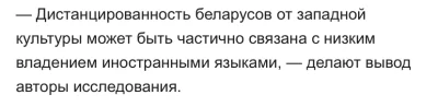 SonoUno - @szurszur: Z artykułu: „Dystansowanie się Białorusinów od kultury zachodnie...