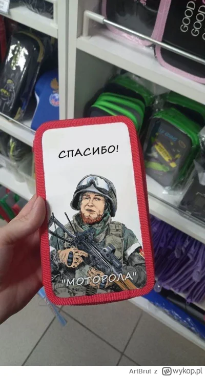 ArtBrut - #rosja #wojna #ukraina #wojsko

W sklepach w Mariupolu Rosjanie sprzedają p...