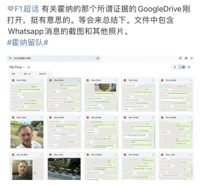 Destroid - wg kolesia z 4chana na drive było coś takiego XD
screen po chińsku bo "lea...
