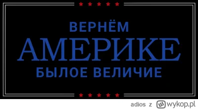 adios - #usa #trump #musk