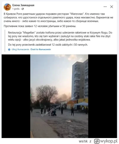 wshk - Co co ataku na Krzywy Róg - ruskie rozrzutniki gówna i tak będą twierdzić, że ...