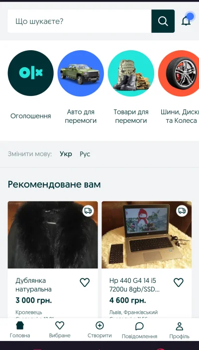 ElonMuskKochamCie - Ukraińskie dzieci już odebraly swoje laptopy z dofinansowania. Kt...