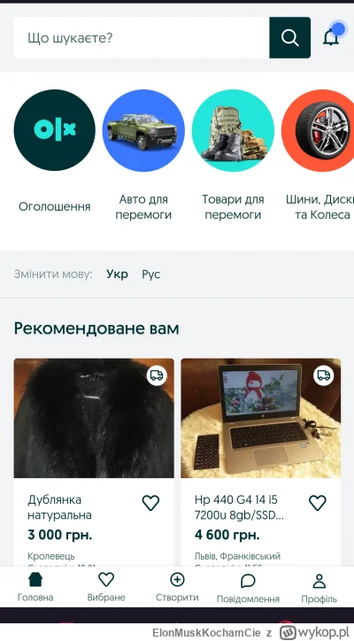 ElonMuskKochamCie - Ukraińskie dzieci już odebraly swoje laptopy z dofinansowania. Kt...