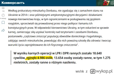 wshk - @wshk: ciekawe czy tow. Miller czytał