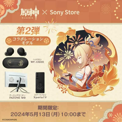 josedra52 - https://saiganak.com/product/sony-xperia-genshin-collaboration-vol2/

#yo...