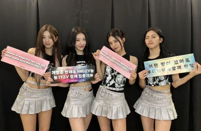 Tsuoiden - #koreanka #itzy