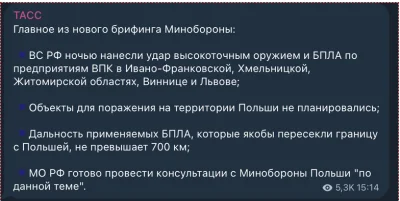 szurszur - @HarryPothed: Poprawka sami Rosjanie twoerdzą, że zasieg dronów rzekomo ze...