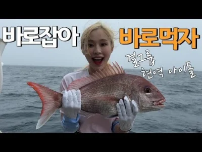 XKHYCCB2dX - Łowienie ryb z Gahyeon
#koreanka #Gahyeon #dreamcatcher