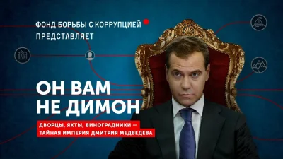 DziecizChoroszczy - #dobranoc 
Ja obejrzę  sobie tylko #film Navalnego i idem spać. (...