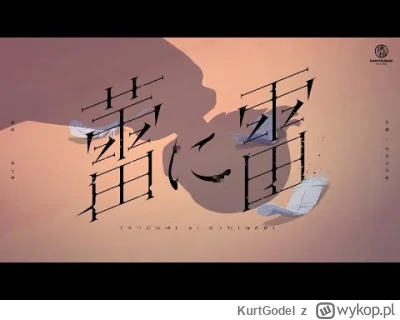 KurtGodel - `8
#muzyka #nujazz #godelpoleca #dekadawmuzyce #glitchhop

花譜 [Kaf] & 長谷川...