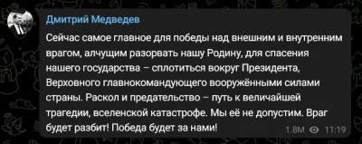 djtartini1 - #ukraina #rosja Miedwiediew się w końcu odezwał (na telegramie). 
Teraz ...