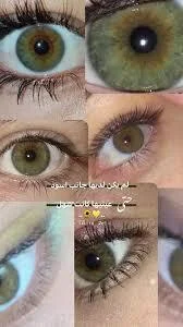 FreakingAwesome - @Ukiss: czy hazel to zielone?