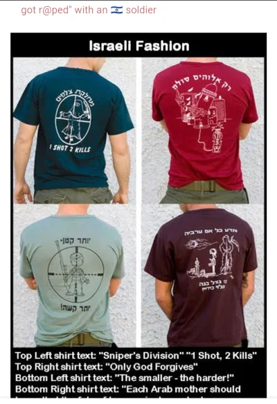 t1000r - Różne warianty koszulek.oficjalnie podobno IDF to potępił ale ewidentnie tol...