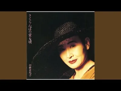 skomplikowanysystemluster - Japanese Song of the Day # 212
Tokiko Kato - Sakuranbo No...