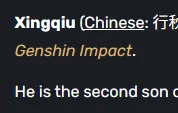 pusia11 - @Kaczkoman: https://genshin-impact.fandom.com/wiki/Xingqiu