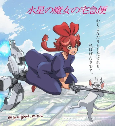 Sentox - #randomanimeshit #anime #gundam #gundamsuiseinomajo #sulettamercury #miorine...