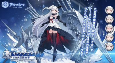 zabolek - #anime #randomanimeshit #azurlane #sevastopol

ten kolejny ruski event, to ...