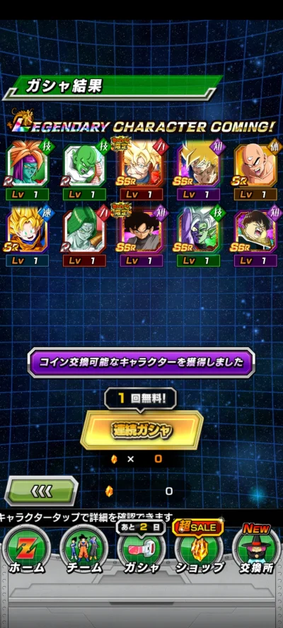 nonszalancki - Mówią że Biblia to fikcja a tu się takie rzeczy dzieją na Goku black r...