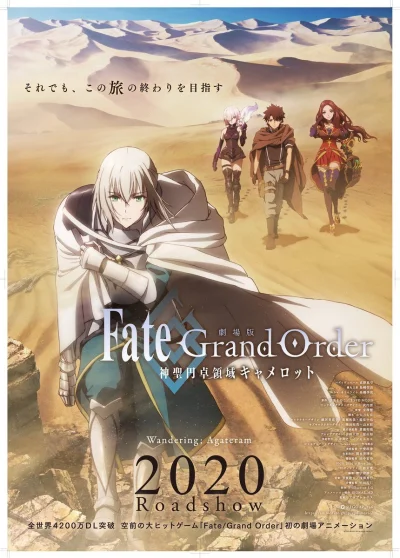 youngfifi - 9/104 - #104filmyanime
Fate/Grand Order: Camelot 1

89min, 2020, Studio: ...