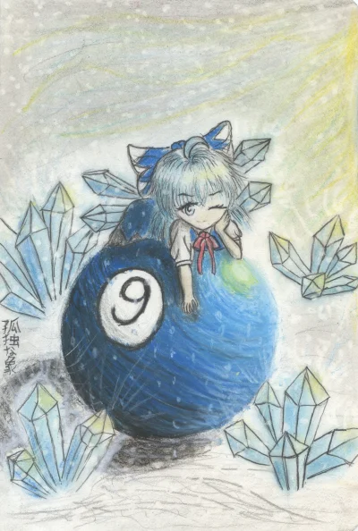 kodokunazou - Skończona Cirno.
Poprzednia wersja: https://wykop.pl/wpis/84008489/cirn...