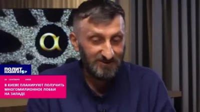 cardenas - Ukraiński politolog o wykorzystaniu ukraińskich emigrantów na zachodzie ja...