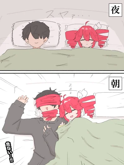 zabolek - #kasaneteto #randomanimeshit #anime