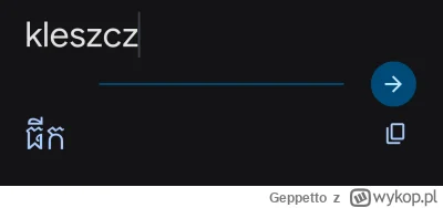 Geppetto - @darth_invader