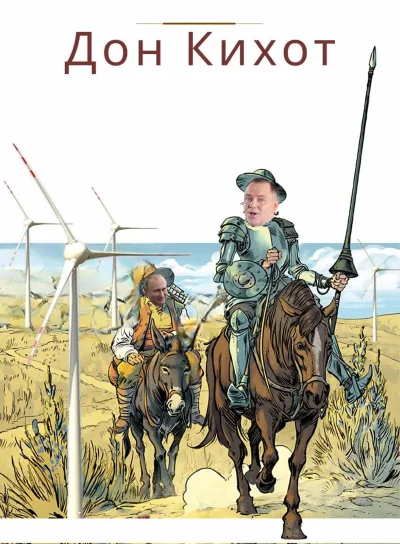 wesolakielbasa - A wiecie, że z turbin wiatrowych wykluwają się nielegalni imigranci?...