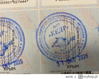 wshk - @wshk: z pieczęcią okrągłą