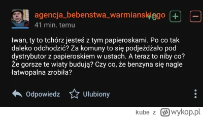 kube - fajny tej łykop