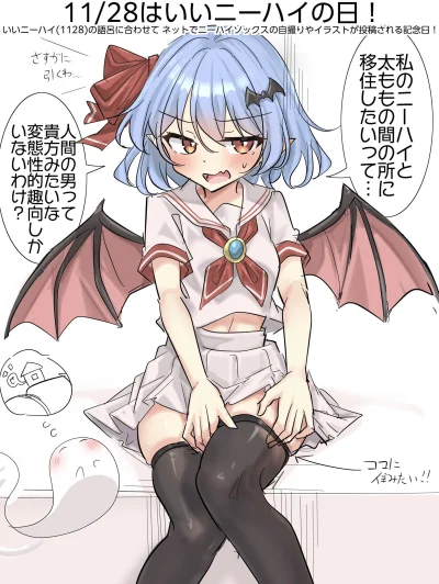 zabolek - #touhou #randomanimeshit #anime #remiliascarlet