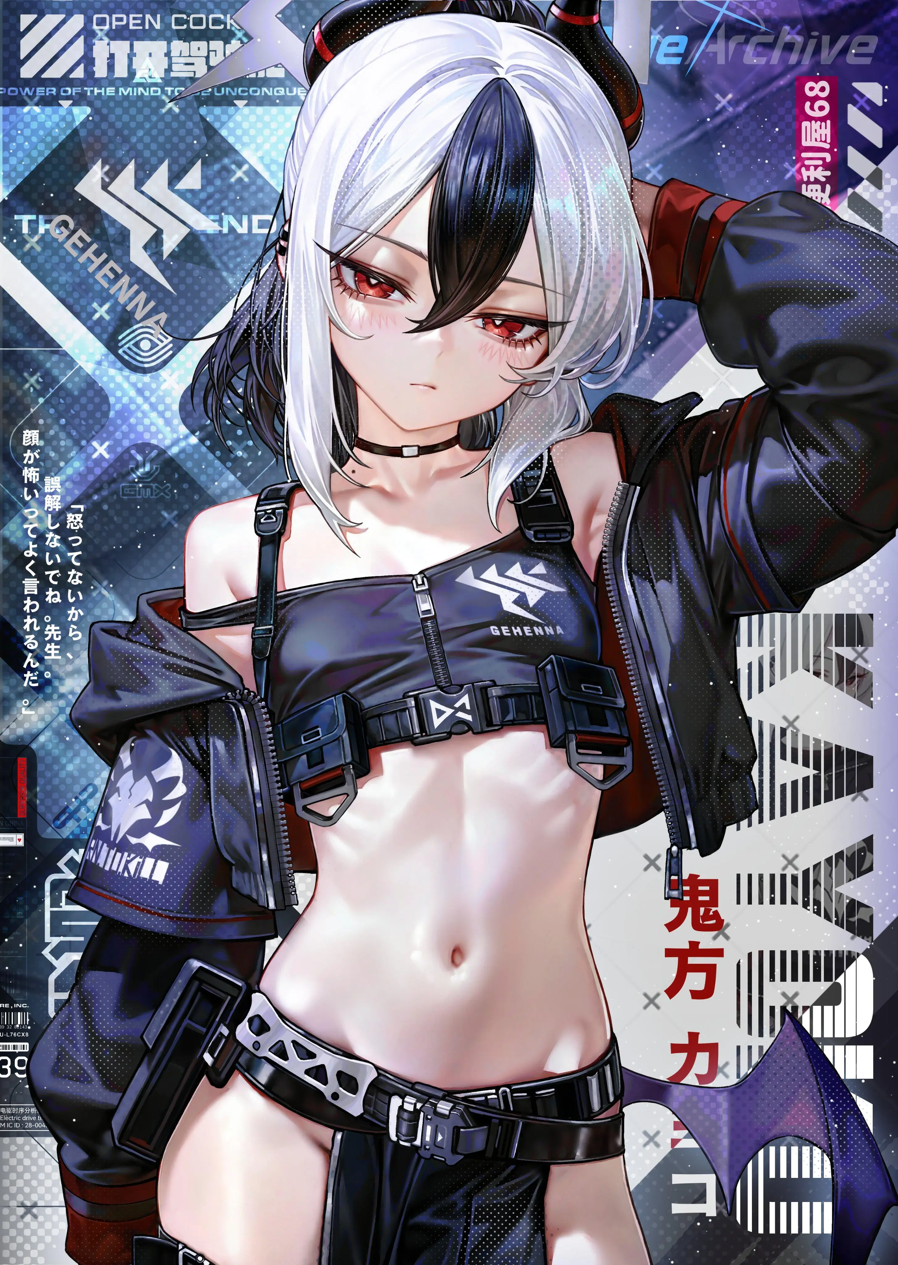 HermesBird - #bluearchive #kayoko #anime #randomanimeshit