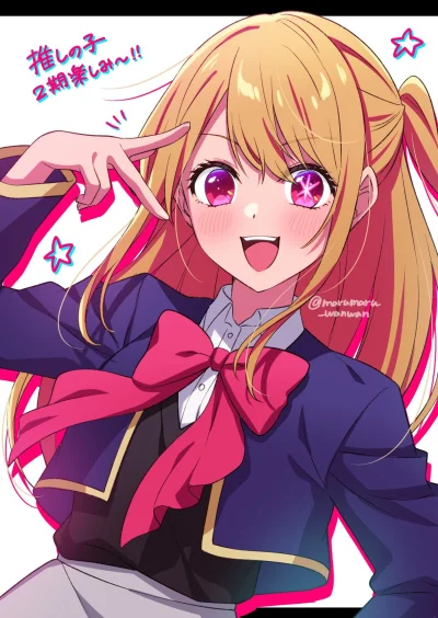 Teuvo - #anime #randomanimeshit #oshinoko #rubyhoshino